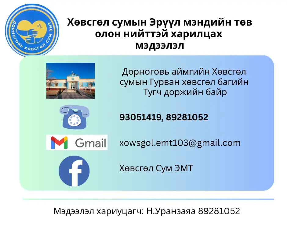 asd